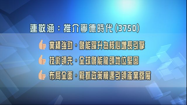 無綫新聞 TVB News