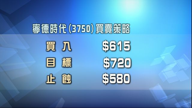 無綫新聞 TVB News