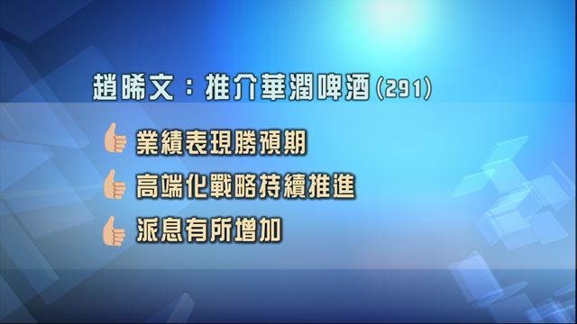 無綫新聞 TVB News