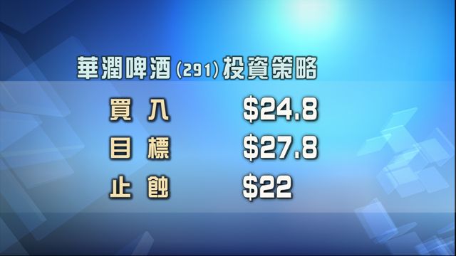 無綫新聞 TVB News