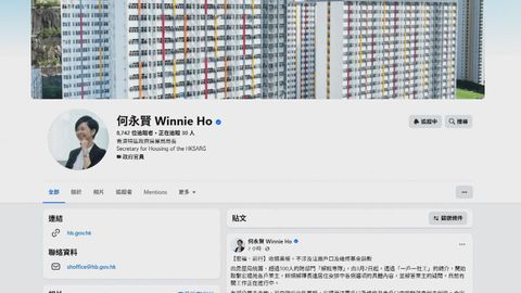 Housing chief: Wang Fuk Court OC's maintenance funds would remain untouched in govt buyback