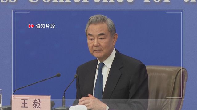 美以襲伊朗｜王毅與加拿大外長通電話商伊朗局勢