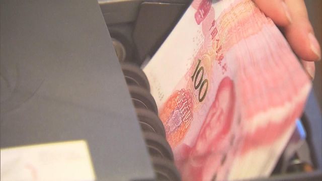 人民幣中間價連跌兩天　見近三周低位