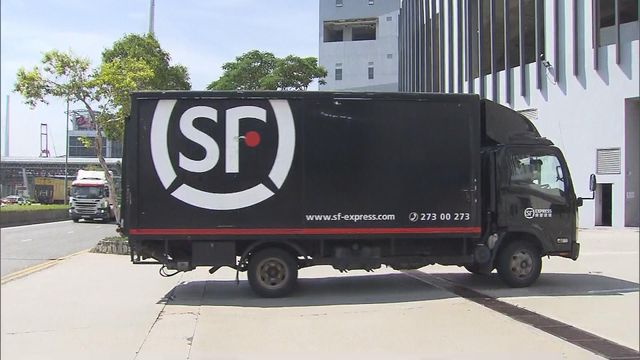 順豐速運下月起改為每周四公布下周燃油附加費率｜附公告全文