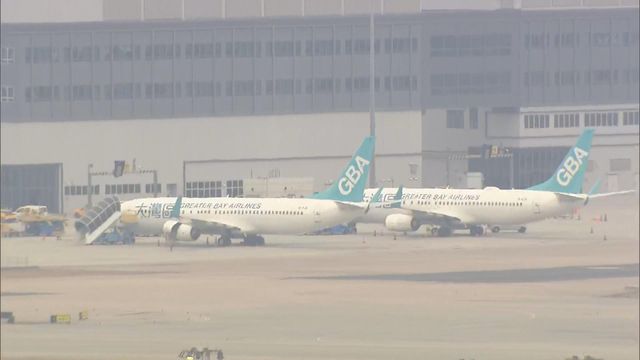 大灣區航空下周三起再上調燃油附加費　往返內地維持不變