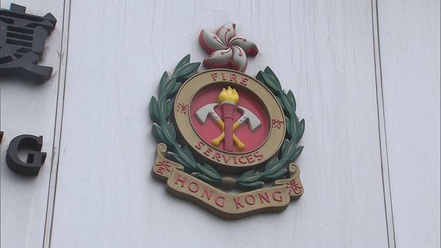 消防處就清明節期間應對山火作出特別行動部署