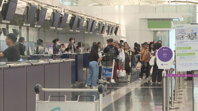 機管局：15間航空公司登記櫃枱　5月27日起分階段遷往二號客運大樓