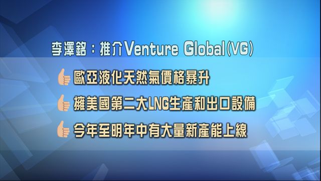 無綫新聞 TVB News