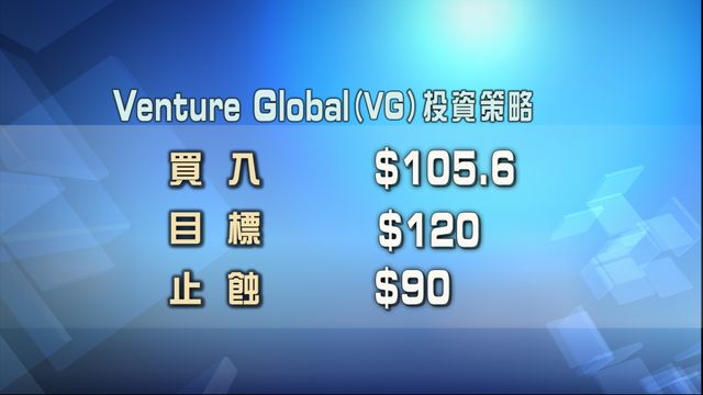 無綫新聞 TVB News