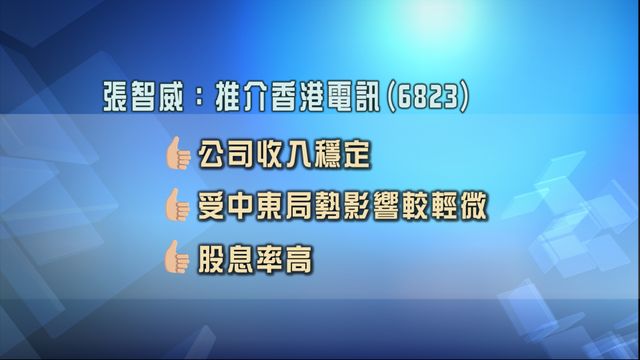 無綫新聞 TVB News