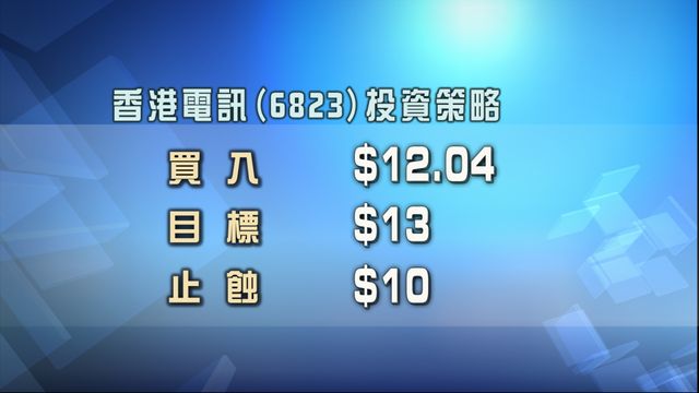 無綫新聞 TVB News