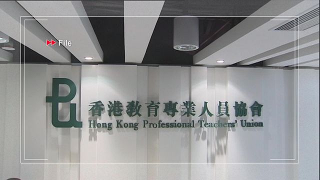 The Registry of Trade Unions gazetted HKPTU's dissolution on Tuesday