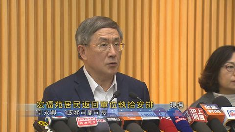宏福苑五級火‧現場｜卓永興：七座大廈居民4.20至5.4可分批返住所執拾