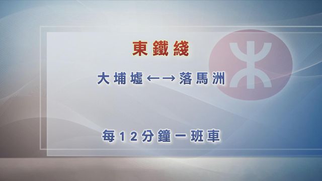 無綫新聞 TVB News