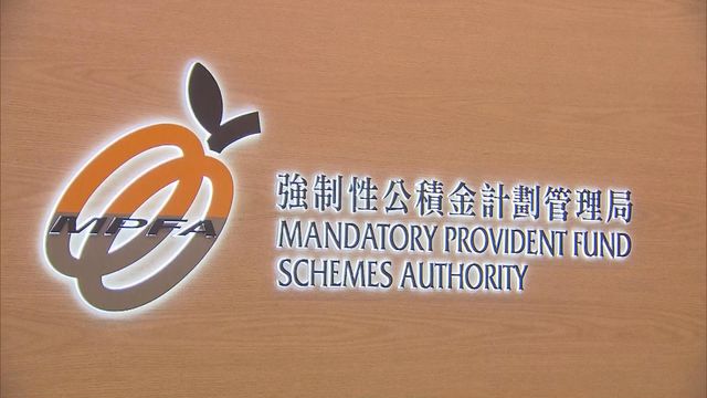 積金局倡對拖欠供款個案增加多一級附加費　冀迫使違規僱主及早繳清