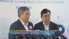 宏福苑五級火．現場｜卓永興交代居民首次上樓執拾情況　會彈性處理居民需求