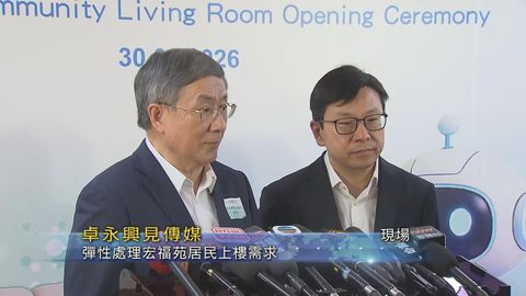 宏福苑五級火．現場｜卓永興交代居民首次上樓執拾情況　會彈性處理居民需求