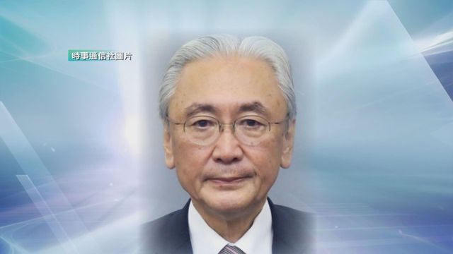 外交部：就日本眾議員古屋圭司多次竄台向日方嚴正交涉