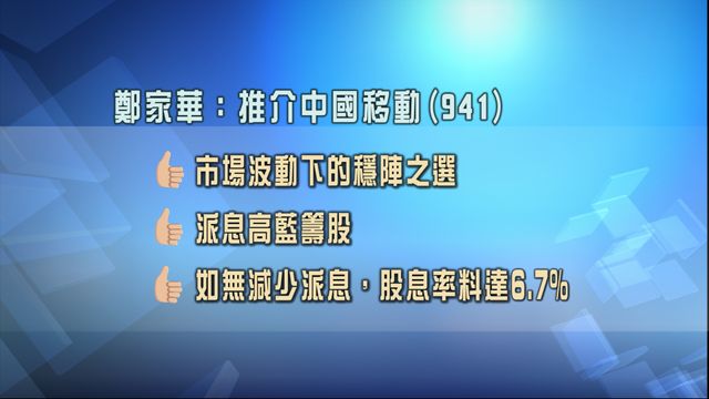 無綫新聞 TVB News 無綫新聞 TVB News