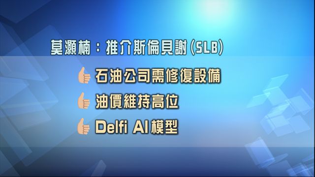 無綫新聞 TVB News 無綫新聞 TVB News