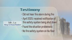 Wang Fuk Court fire safety systems' master switches turned off one week before fire