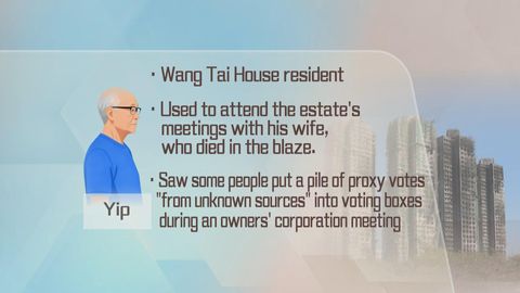 Fire alarm sounds during Tai Po public hearing