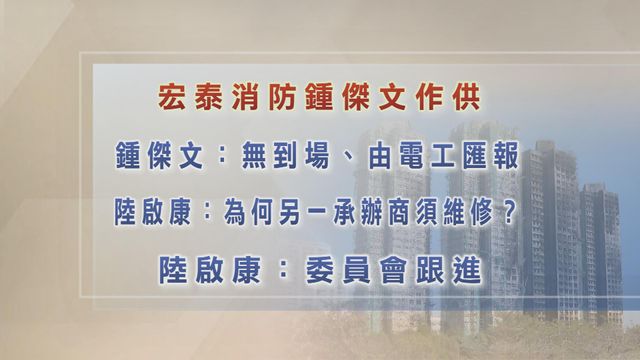 無綫新聞 TVB News 無綫新聞 TVB News