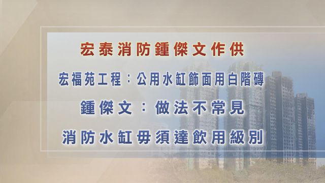 無綫新聞 TVB News 無綫新聞 TVB News
