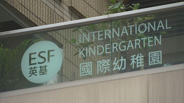 14人賄幼稚園職員助入學罪成　法官表明無可避免判監