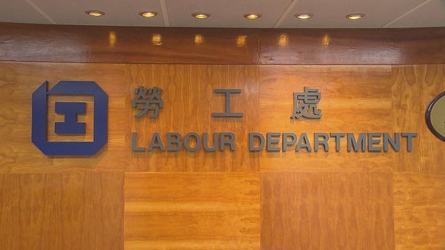 建築工程公司聘外勞修改職務範圍　被勞工處禁止輸入外勞一年