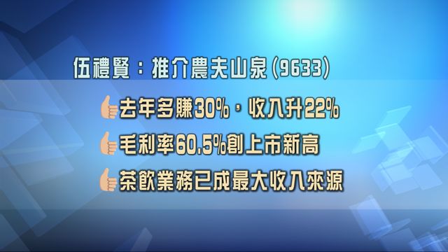 無綫新聞 TVB News