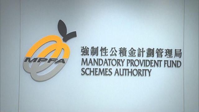 據悉積金局擬上調強積金供款下限至1.05萬元　上限調升至4萬元