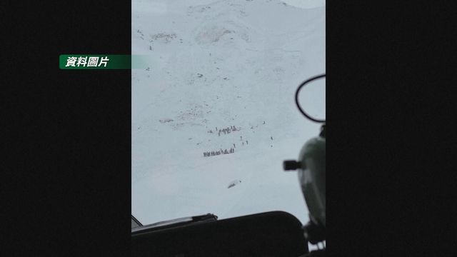 意大利山區發現一具屍體　疑為失蹤中國留學生