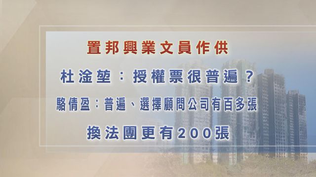 無綫新聞 TVB News