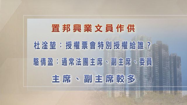 無綫新聞 TVB News