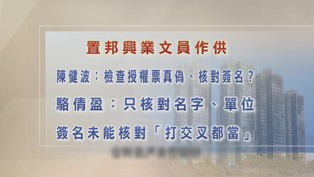 無綫新聞 TVB News