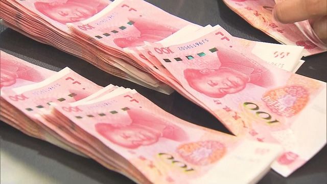 人民幣中間價連升兩天　見一周高位