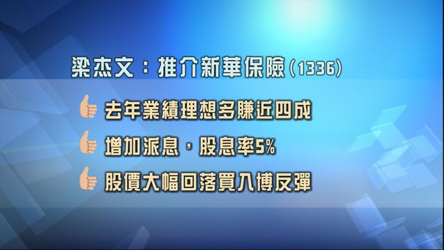 無綫新聞 TVB News