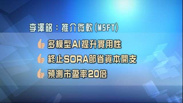 無綫新聞 TVB News