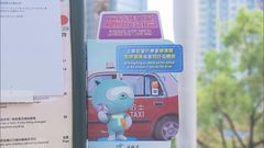 Smooth operations on taxi e-payment mandate's 1st-day operations