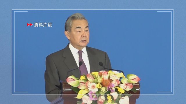 王毅到人類命運共同體研究中心調研