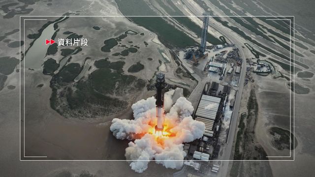 據報SpaceX已秘密提交IPO公開招股文件　集團發言人不作置評