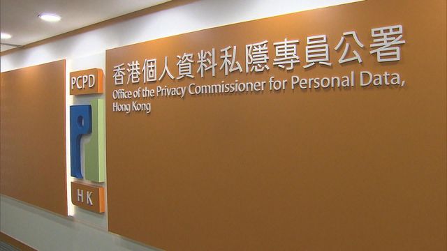 45歲男子涉「起底」前女友被捕　獲准保釋