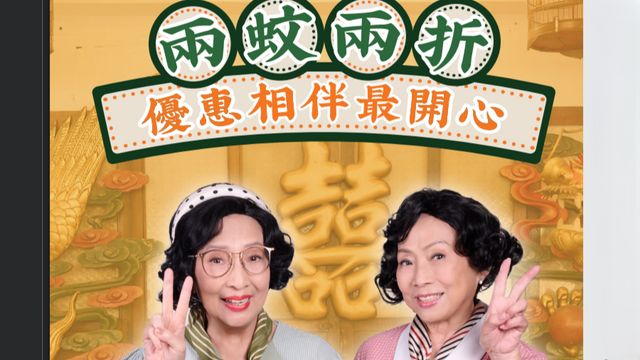 樂悠咭兩蚊兩折　巴士公司準備好未？會否考慮增設落車拍卡機？｜延伸閱讀