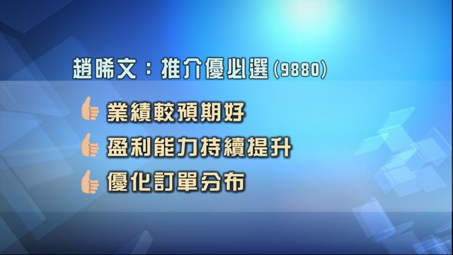 無綫新聞 TVB News