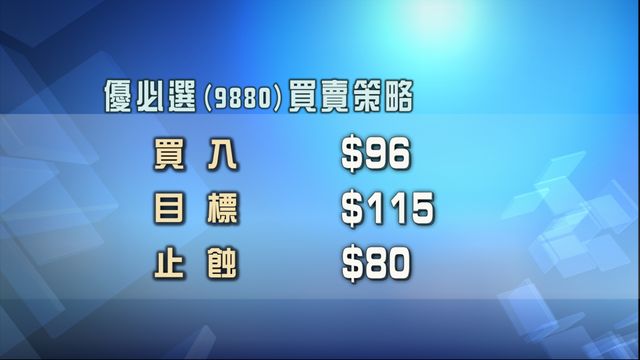 無綫新聞 TVB News