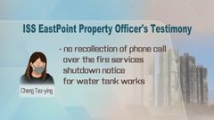 Tai Po fire inquiry: property officer denies knowledge of disabled fire systems