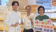 CLP Power will distribute 100 dollar vouchers in a bid to boost consumer spending