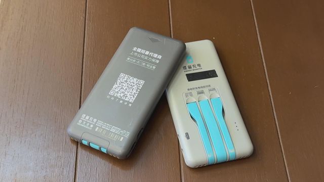 內地針對外置充電器等制定強制性國家標準　明年4月實施