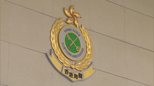 海關兩處檢獲共6.5公斤懷疑毒品　以販毒罪拘兩人